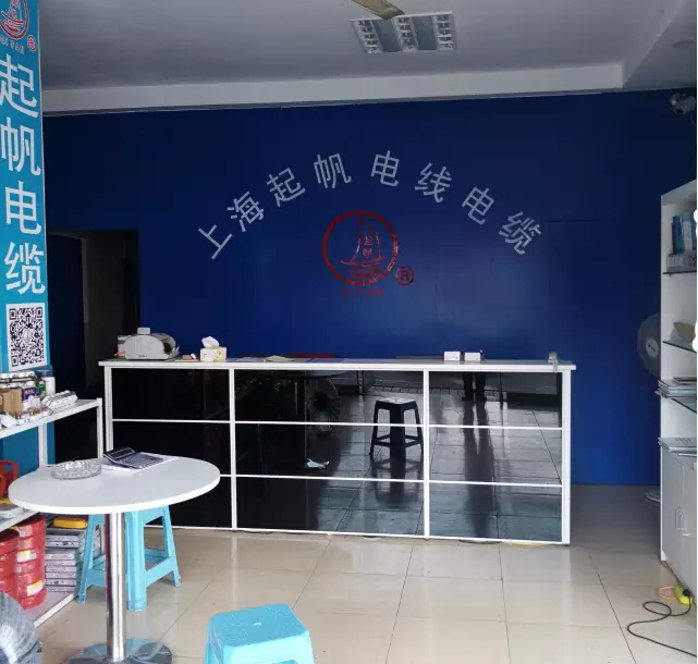 安徽起帆電線電纜有限公司 增值稅一般納稅人登記申請(qǐng)已通過(guò)國(guó)家稅務(wù)局審核