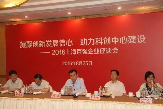 【喜訊】祝賀青浦區(qū)工商聯(lián)副主席企業(yè)，“上海起帆”榮登2016上海制造業(yè)百強(qiáng)企業(yè)第43位、上海民營制造業(yè)企業(yè)50強(qiáng)榜單第13位