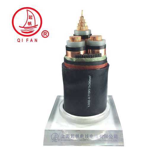 起帆高壓電力電纜 10KV、15KV、35KV、單芯、三芯高壓電纜